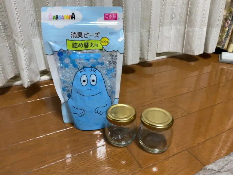 消臭ビーズと空き瓶でリメイク